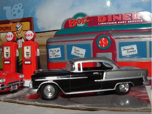 1955 Chevy Bel Air, Greenlight, αριστο